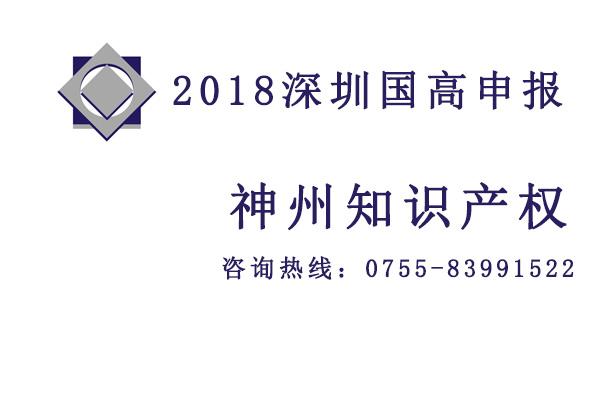 深圳商標在出售過程中，買家和賣家需要注意哪些問題呢?